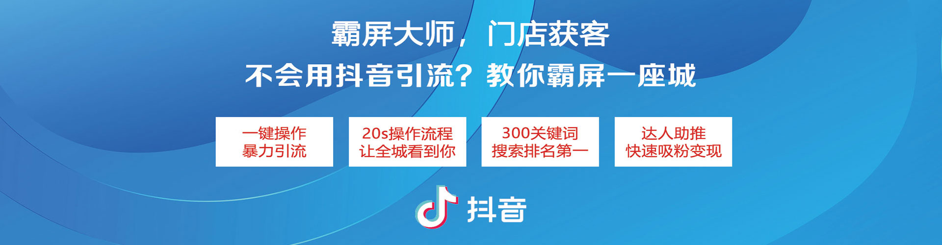 陇县百度竞价广告