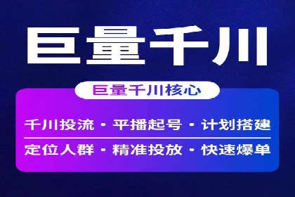案例分享：SEM竞价推广助力企业提升产品销量